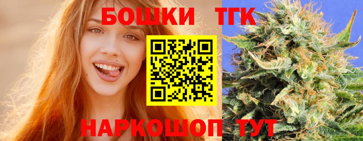 Бошки марихуана сатива  Каннабис White Widow  Шишки марихуана LSD WEED  Костомукша  Вход с VPN 